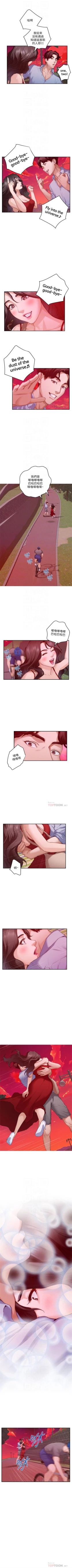 Page 510 of S89 官方中文（連載中）