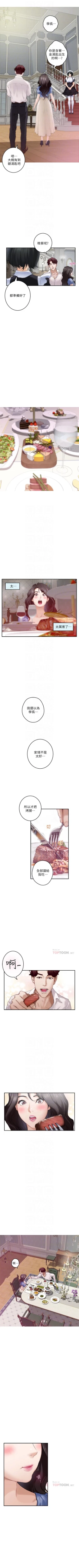 Page 568 of S89 官方中文（連載中）