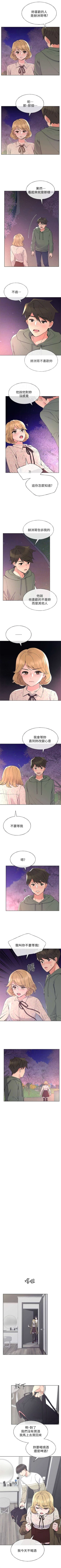 Page 317 of 重考生 1-67 官方中文（連載中）