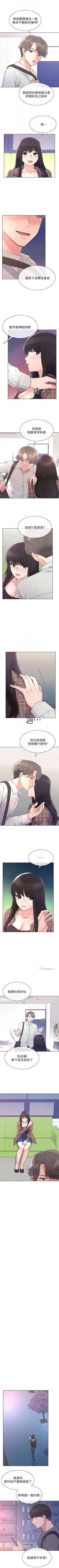 Page 343 of 重考生 1-67 官方中文（連載中）