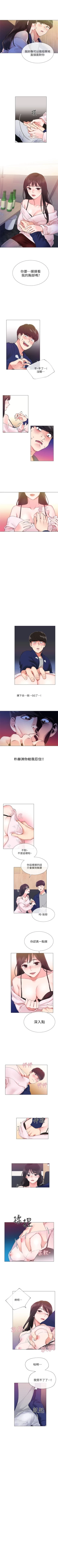 Page 7 of 重考生 1-67 官方中文（連載中）