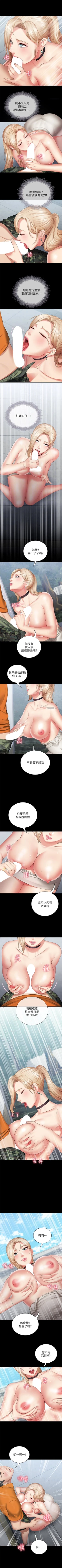 Page 148 of 妹妹的義務 1-31 官方中文（連載中）
