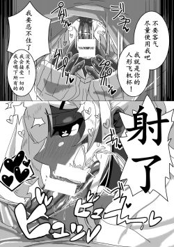 Page 22 of Danshikou no Yurufuwa Amatoro Bitch Gyaruo-kun | 男校的辣妹男