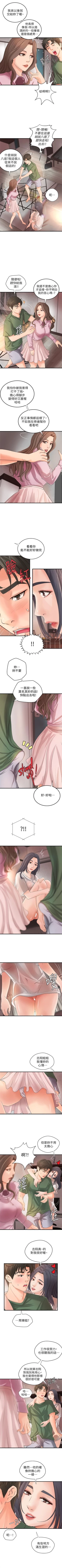 Page 100 of 御姐的實戰教學 1-28 官方中文（連載中）