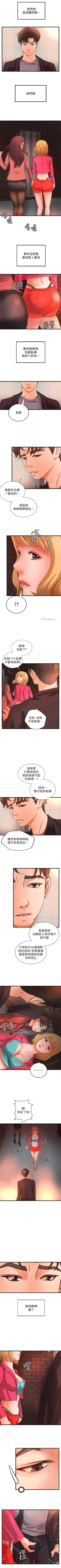 Page 187 of 御姐的實戰教學 1-28 官方中文（連載中）