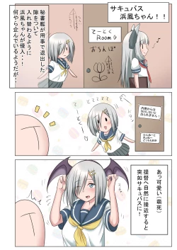 Page 10 of Hageshiko Hamakasex