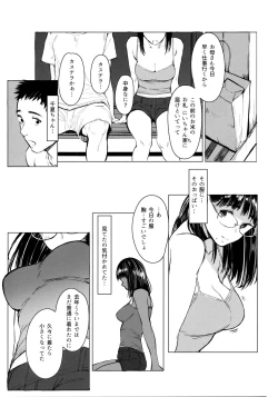 Page 10 of Tonari no Chinatsu-chan R 05