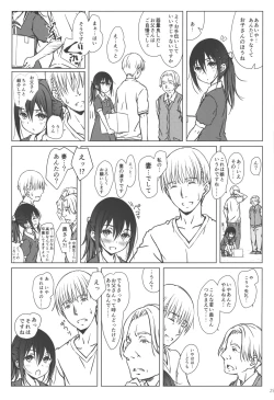 Page 24 of Kazoku