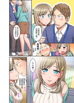 Page 130 of Damette Itte mo Irerun desho?~ Seito to Ofuro de Majiiki Doukyo | 拒絕了你也還是會插入進來不是嗎？和學生在浴室裡高潮絕頂同居 Ch.1-12
