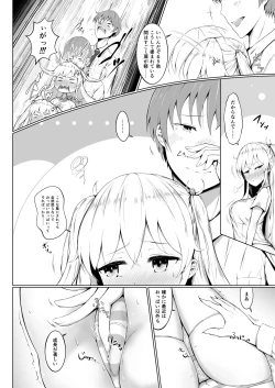 Page 9 of Son Nani Oppai ga Ii no?