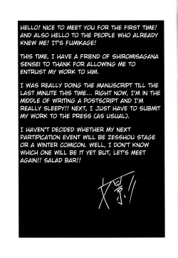 Page 18 of Maria Hatsujou | Maria's Sexual Excitement