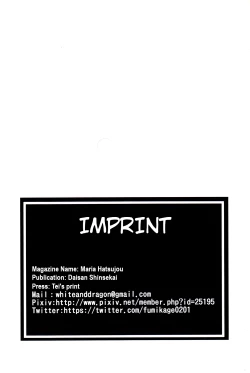 Page 19 of Maria Hatsujou | Maria's Sexual Excitement