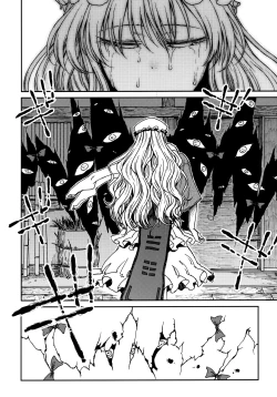 Page 35 of Junai, Sore wa Kuruoshii