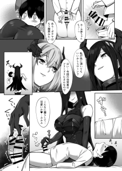 Page 10 of Friedrich no Shota Ama Haha Indeki