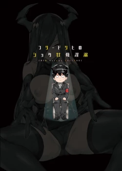 Page 31 of Friedrich no Shota Ama Haha Indeki