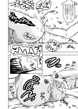 Page 18 of Naoka Sensei no Himitsu no Seito Meibo File 01 Hatsu Kare to no Ecchi ni Nayamu 1chan