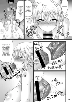 Page 17 of Junnyuu Daiginjou Wang Yuanji Seishori Pet Hen