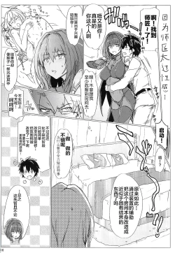 Page 15 of My Room Sex Collection B