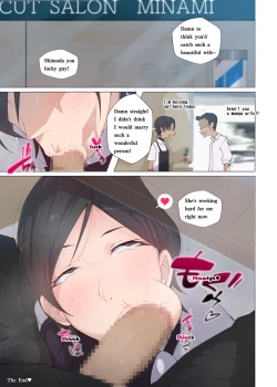 Page 26 of Hataraku Oneetachi