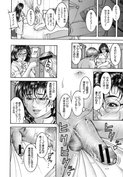 Page 11 of Nyuutou | Milky Peach