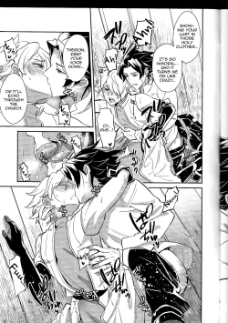 Page 19 of Subjob to iu na no Costume Play - Shinkan Hen