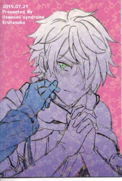 Page 24 of Subjob to iu na no Costume Play - Shinkan Hen