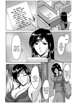 Page 191 of Sennyu Tsuma Satomi Kiroku Ch. 1-10