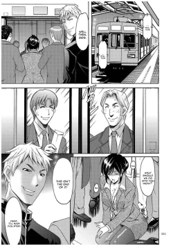 Page 220 of Sennyu Tsuma Satomi Kiroku Ch. 1-10