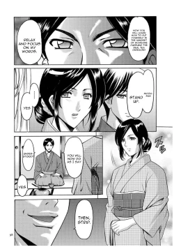 Page 97 of Sennyu Tsuma Satomi Kiroku Ch. 1-10