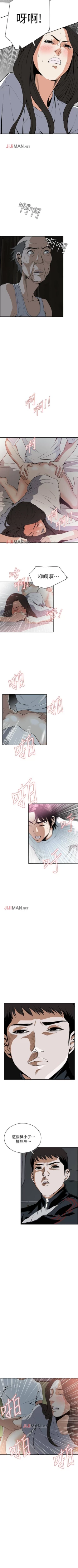 Page 101 of 【周二连载】偷窥（作者：李乙 & 經文旗） 第1~125话