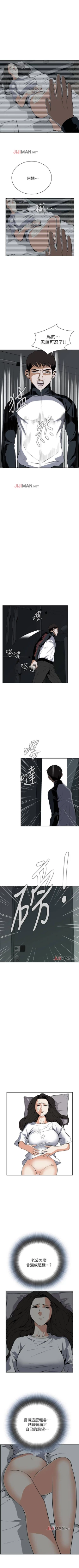 Page 104 of 【周二连载】偷窥（作者：李乙 & 經文旗） 第1~125话