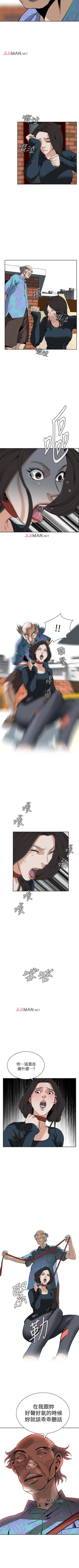 Page 152 of 【周二连载】偷窥（作者：李乙 & 經文旗） 第1~125话