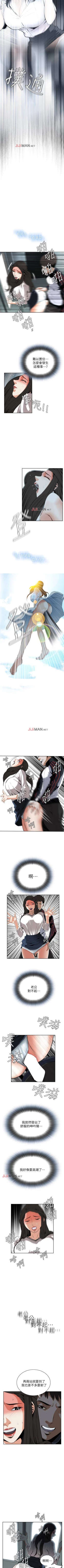 Page 177 of 【周二连载】偷窥（作者：李乙 & 經文旗） 第1~125话