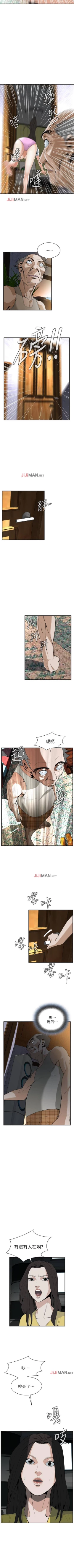 Page 215 of 【周二连载】偷窥（作者：李乙 & 經文旗） 第1~125话