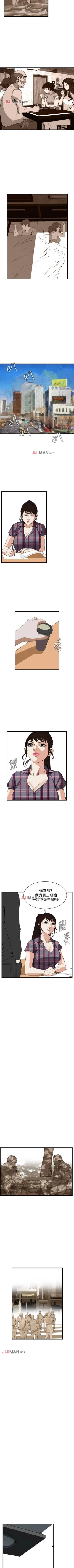 Page 384 of 【周二连载】偷窥（作者：李乙 & 經文旗） 第1~125话