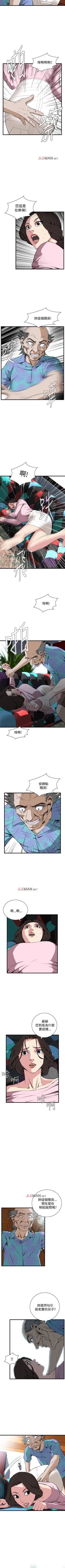 Page 425 of 【周二连载】偷窥（作者：李乙 & 經文旗） 第1~125话