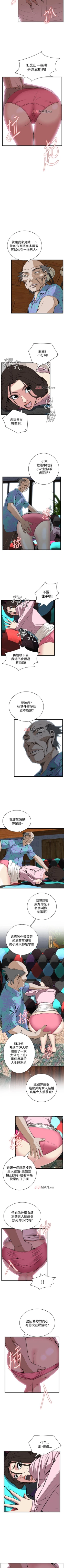 Page 427 of 【周二连载】偷窥（作者：李乙 & 經文旗） 第1~125话