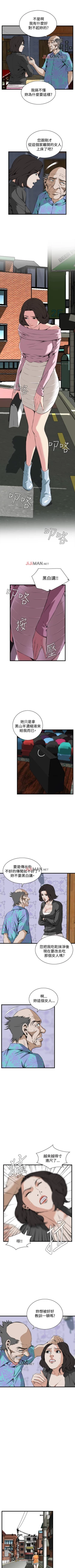 Page 441 of 【周二连载】偷窥（作者：李乙 & 經文旗） 第1~125话