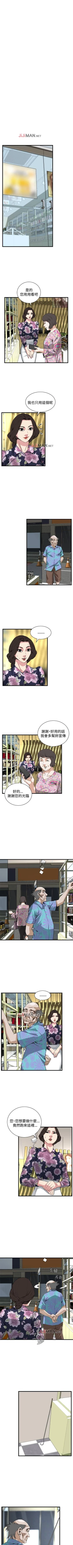 Page 481 of 【周二连载】偷窥（作者：李乙 & 經文旗） 第1~125话