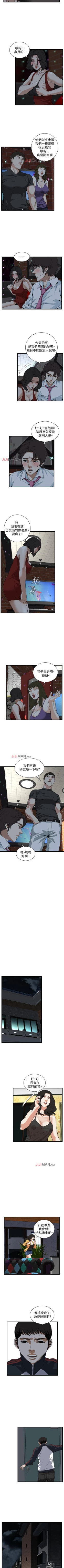 Page 504 of 【周二连载】偷窥（作者：李乙 & 經文旗） 第1~125话