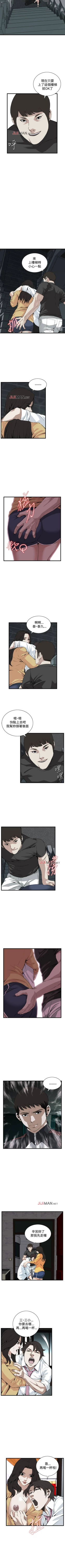 Page 507 of 【周二连载】偷窥（作者：李乙 & 經文旗） 第1~125话