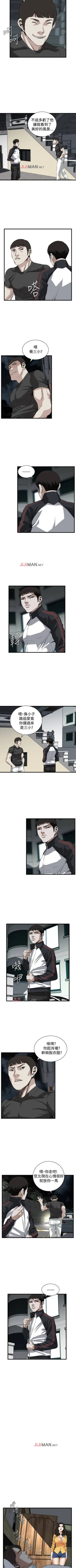 Page 510 of 【周二连载】偷窥（作者：李乙 & 經文旗） 第1~125话