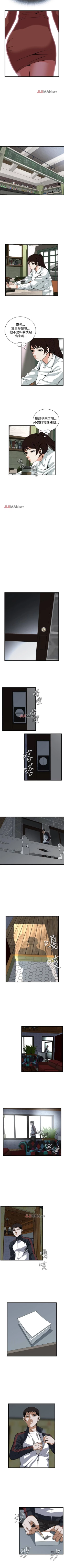 Page 542 of 【周二连载】偷窥（作者：李乙 & 經文旗） 第1~125话