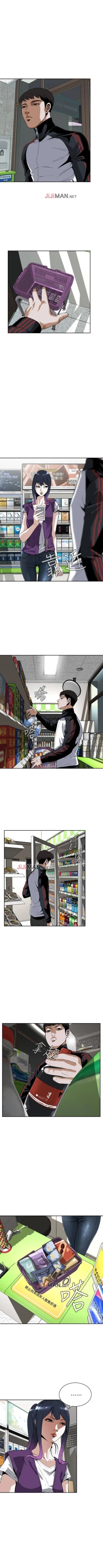 Page 54 of 【周二连载】偷窥（作者：李乙 & 經文旗） 第1~125话