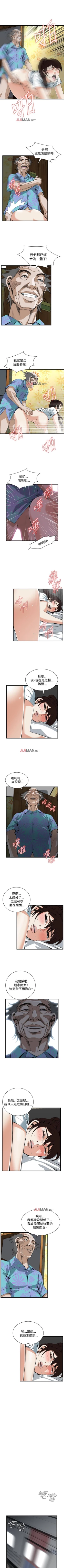 Page 604 of 【周二连载】偷窥（作者：李乙 & 經文旗） 第1~125话