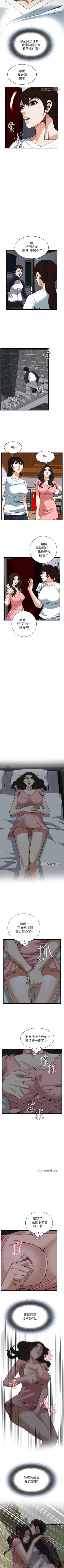 Page 670 of 【周二连载】偷窥（作者：李乙 & 經文旗） 第1~125话