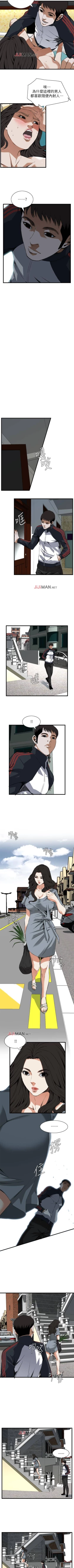 Page 700 of 【周二连载】偷窥（作者：李乙 & 經文旗） 第1~125话