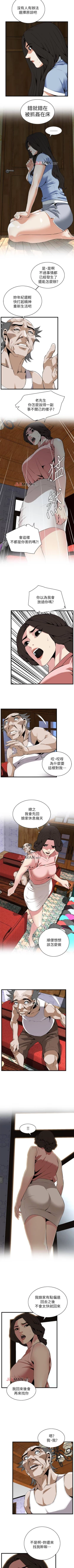 Page 732 of 【周二连载】偷窥（作者：李乙 & 經文旗） 第1~125话