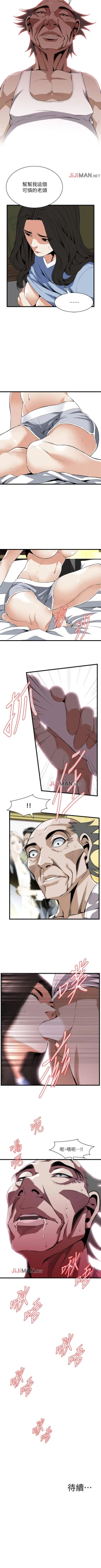 Page 741 of 【周二连载】偷窥（作者：李乙 & 經文旗） 第1~125话