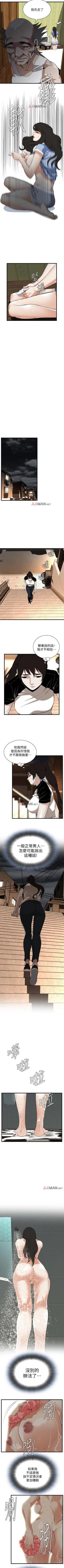 Page 744 of 【周二连载】偷窥（作者：李乙 & 經文旗） 第1~125话